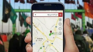 پایگاه فناوری لینوکس