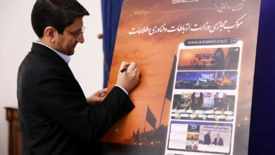 پایگاه فناوری لینوکس